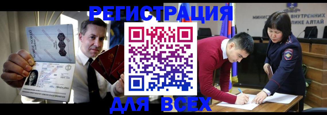где прописаться в Новоульяновске