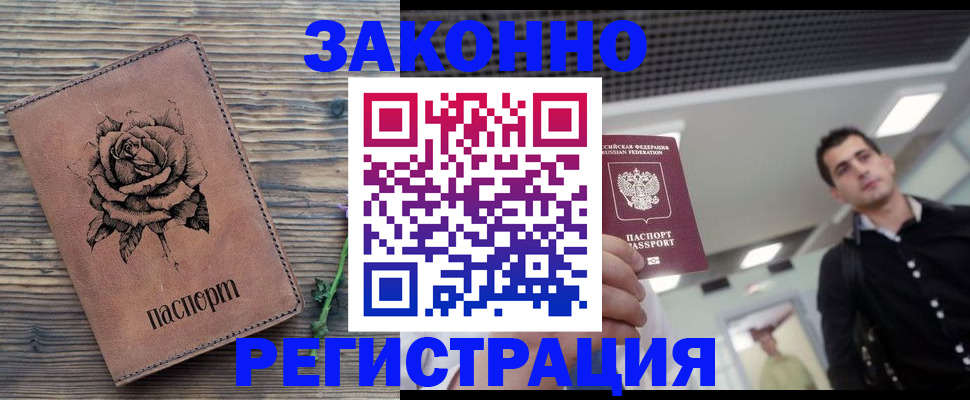 регистрация для дет. сада в Новоульяновске