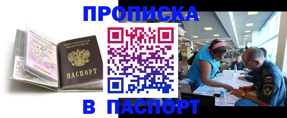 временная регистрация поиск в Новоульяновске